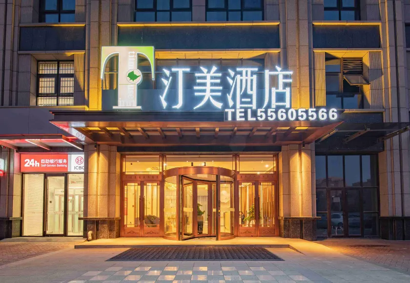 Tingmei Hotel (Jiyang Bus Station Branch) - Image 1