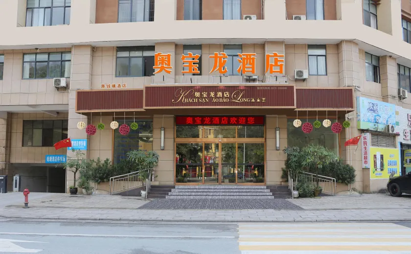 Qiantang Hotel - Image 1
