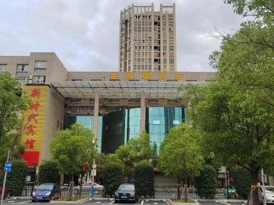 Jinkairui Hotel (Ji'an Railway Station) - Image 1