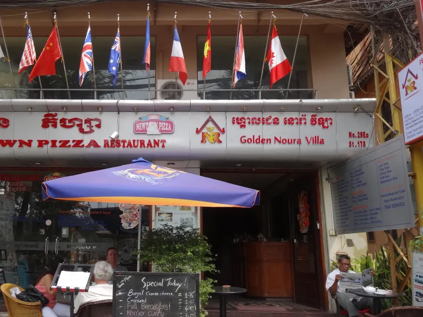 Golden Noura Villa-Pub & Restaurant - Image 1