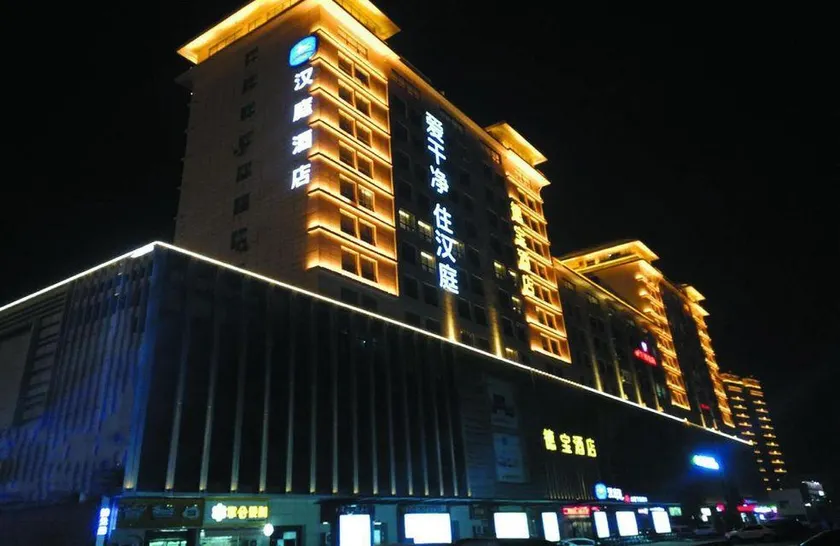 Hanting Hotel (Xi'an Lintong Huaqing Pool Scenic Area Branch) - Image 1