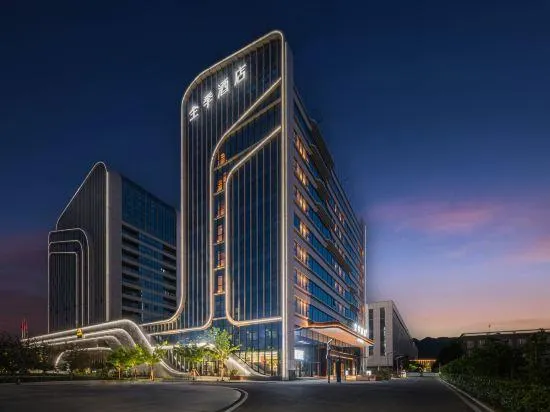 JI Hotel (Xi'an BYD Jixian Industrial Park) - Image 1