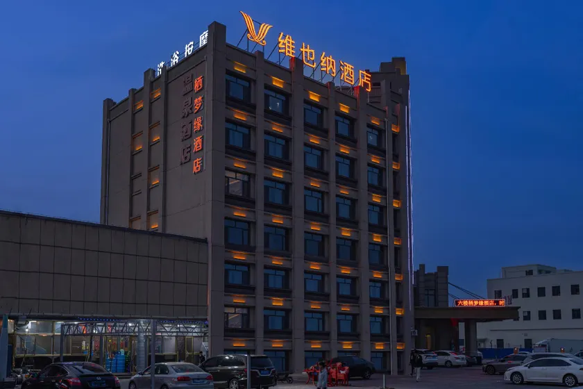 Tianjin Qimengyuan Hotel (Ninghe Modern Industrial Park Branch) - Image 1