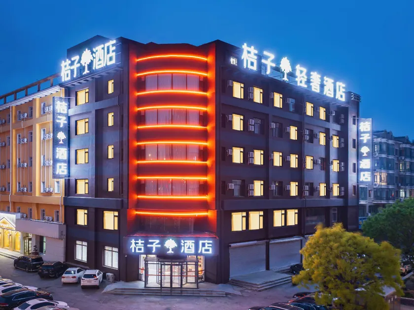 Orange Tree Luxury Smart Hotel (Western Auto Parts City Branch) - Image 1
