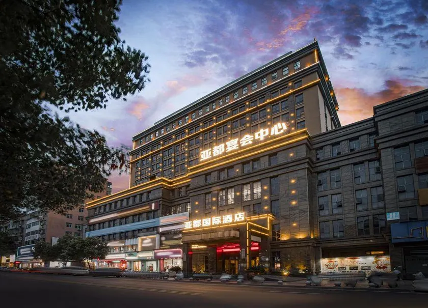 Yadu International Hotel (Jiangxi Leping High School) - Image 1