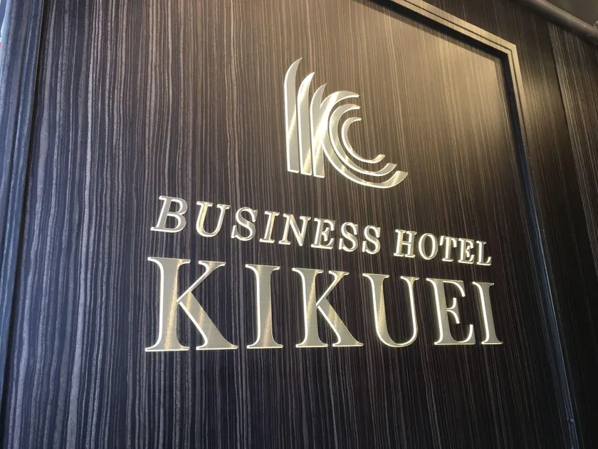 Hotel Kikuei Namba - Image 1