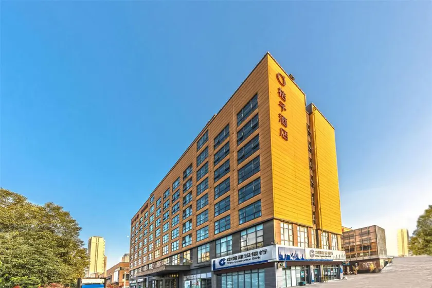 Orange Hotel Suzhou Dongsha Lake Modern Avenue - Image 1