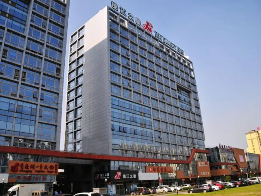 Jinjiang Inn Suzhou Railway Station Huqiu - Image 1