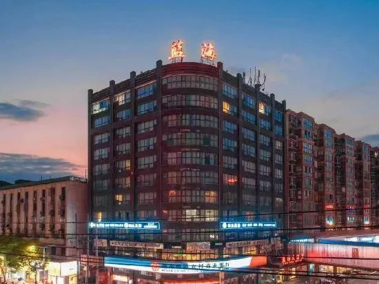 Blue Ocean Smart Hotel (Liling Commercial Pedestrian Street Branch) - Image 1