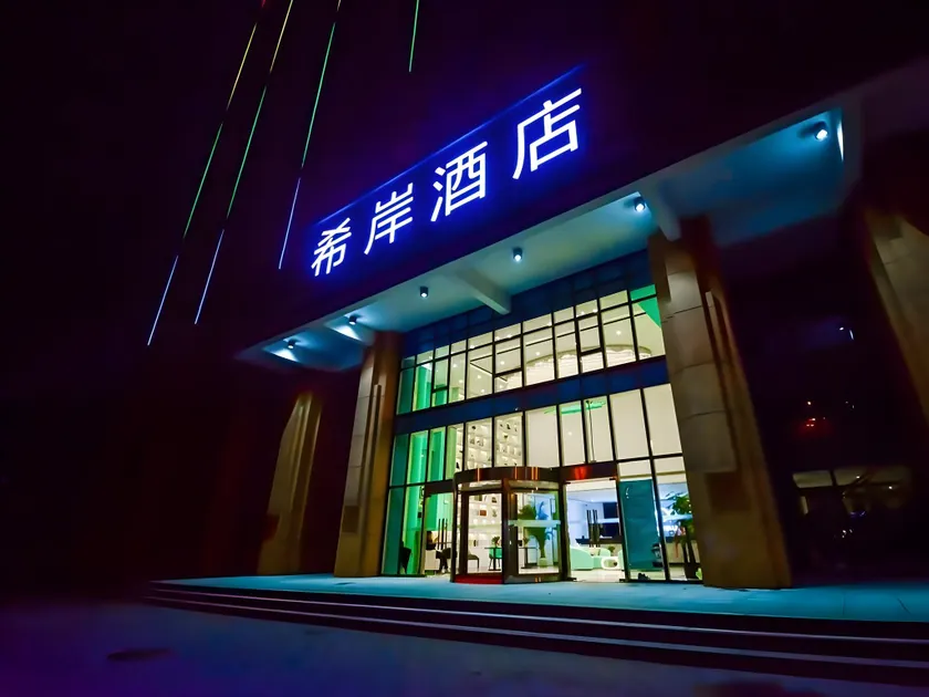 Xana Hotelle Jinan Wuanfu Interchange Huafu International Square - Image 1