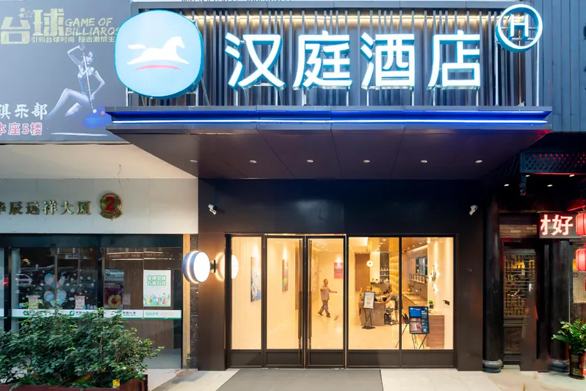 Hanting Hotel Fuzhou Shangxiahang - Image 1