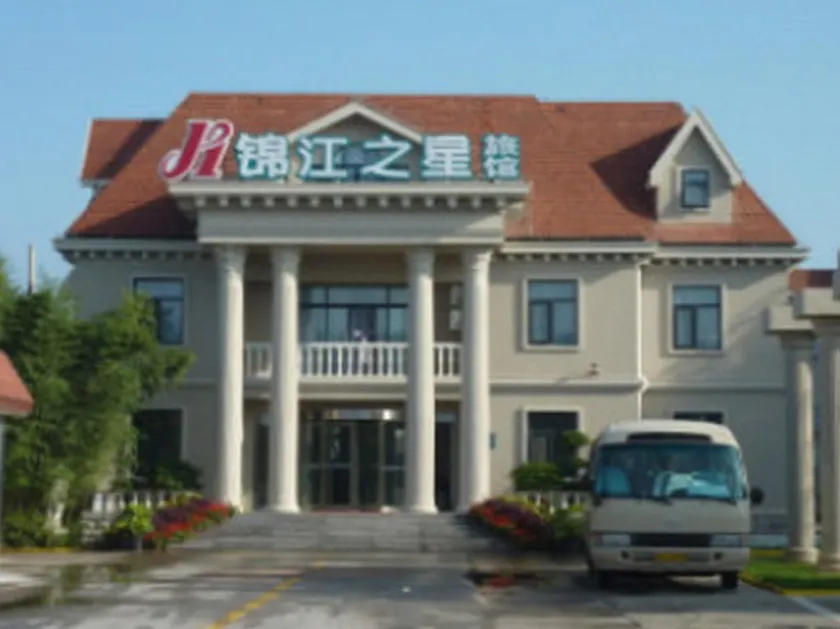 Magnotel Business Qufu Sankong Scenic Area Chunqiu West Road - Image 1