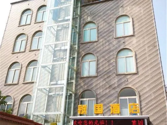 Guoguo Hotel - Image 1