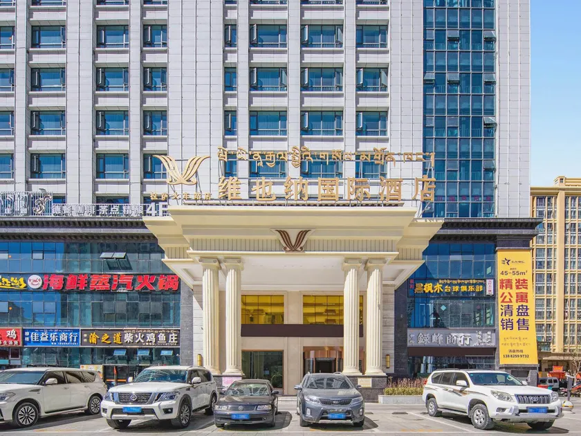 Vienna International Hotel Lhasa Railway Station - Image 1