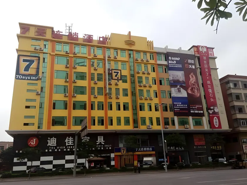 7 Days Inn Dongguan Houjie Exhibition Center - Image 1