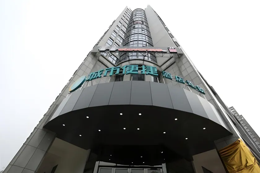 City Comfort Inn Changsha Wanjiali Square - Image 1