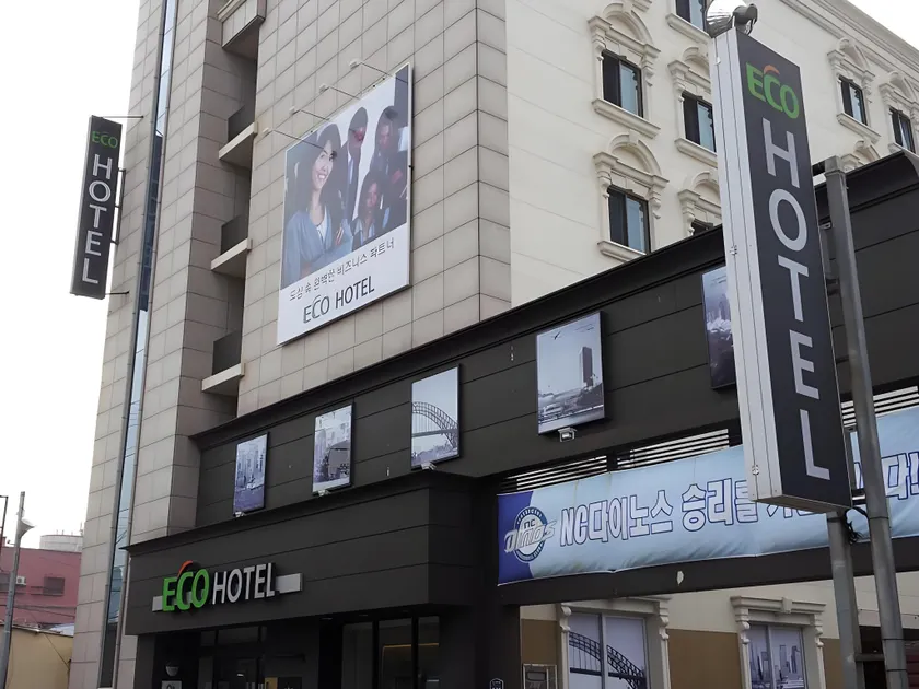 Pohang Eco Hotel - Image 1