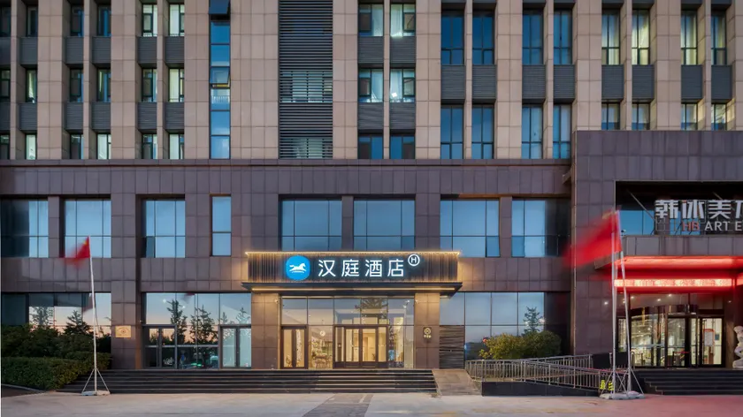 Hanting Hotel Weifang Weizhou Road Jinbao - Image 1