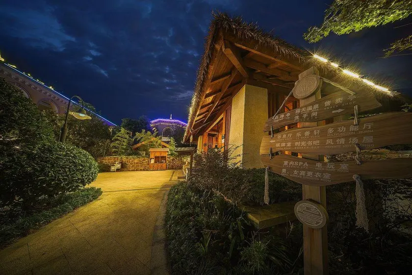 HAPPY  VALLEY  HOT SPRING  RFESORT HOTEL - Image 1