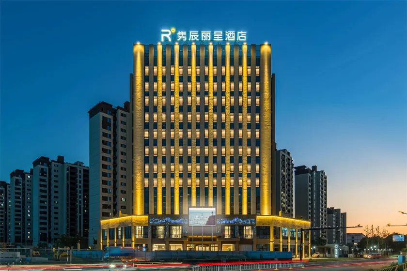 Rezen Hotel Huzhou Zhili Junchen - Image 1