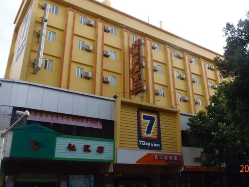 7 Days Inn Meizhou Chengxi Avenue Huangtang - Image 1