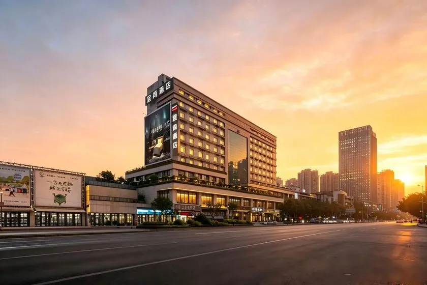 Echarm Hotel (Chengdu Jinniu Wanda Plaza North Railway Station) - Image 1