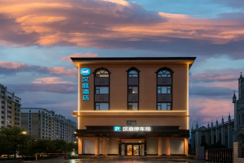 Hanting Hotel Changzhi Hi-tec Development Zone Wanda Plaza - Image 1