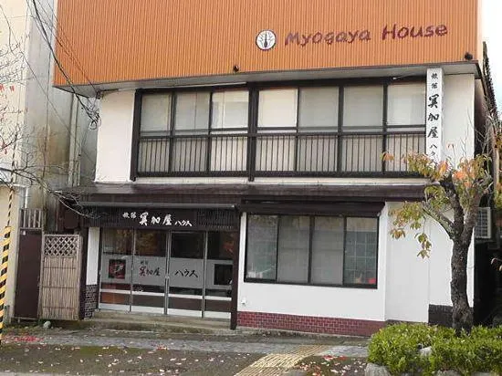 Myogaya House - Image 1