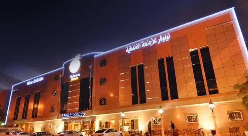 Nelover Al Riyadh - Ar Rawdah - Serviced Apartments - Image 1