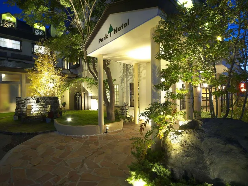 Kawaguchiko Park Hotel - Image 1