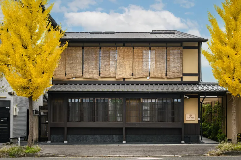 Guchimachikun · Hoshiya · Tanzan Ryokan, Kyoto Arashiyama - Image 1