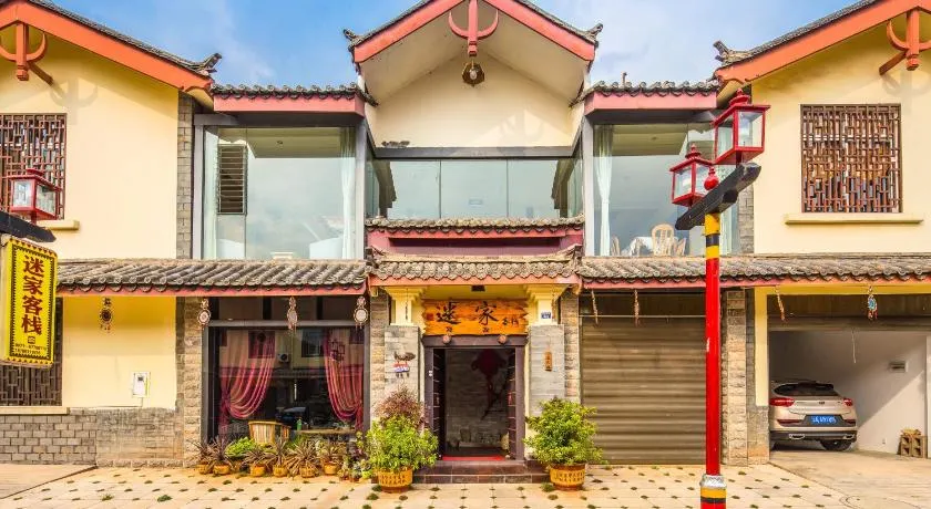 Stone Forest Mijia Guest House - Image 1