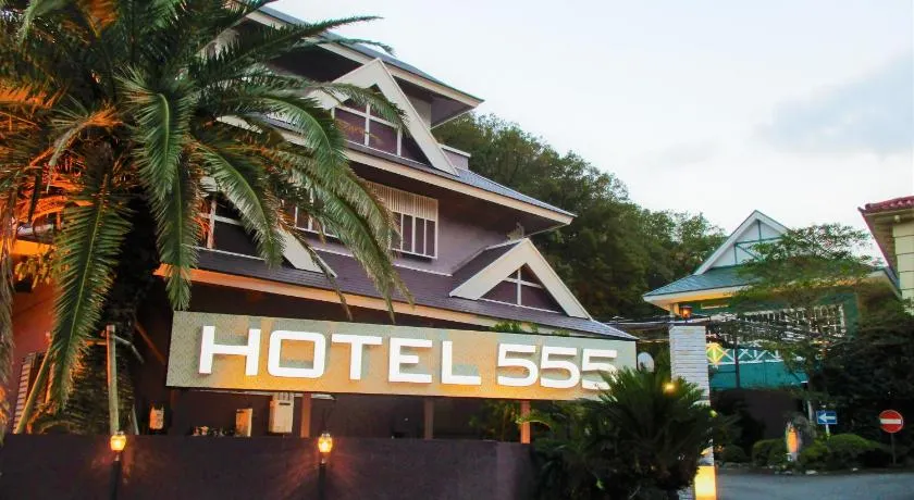 HOTEL555 伊豆長岡 - Image 1