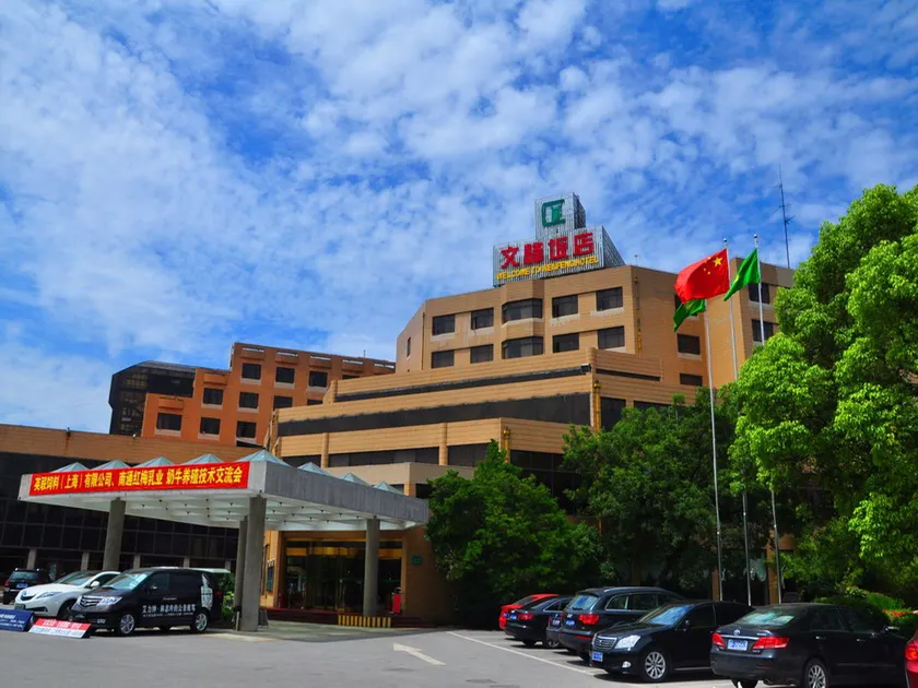 Nantong Wenfeng Hotel - Image 1