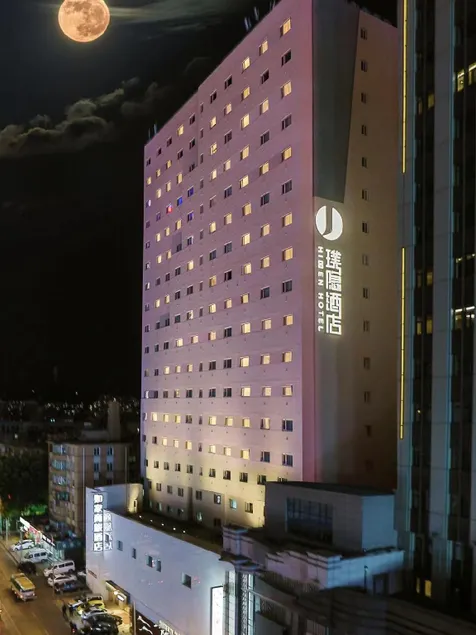 Jianguo Hidden Hotel Dalian Zhongshan Road Youhao Square - Image 1