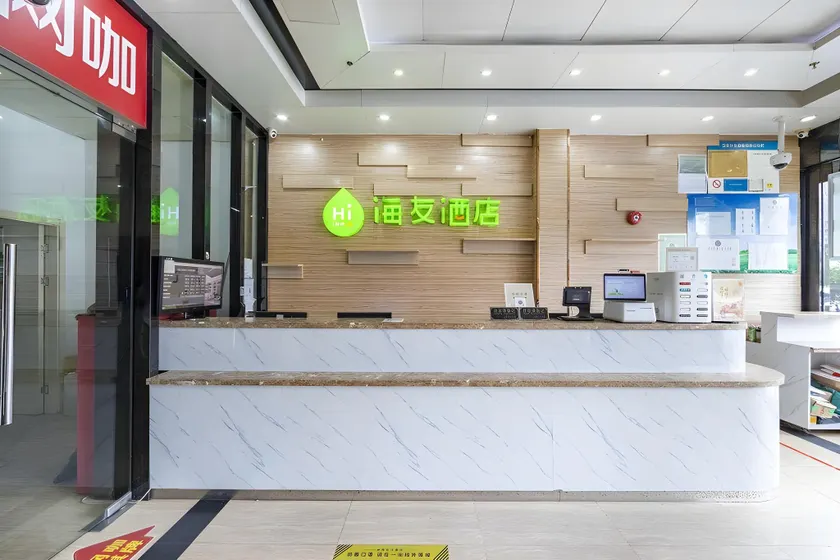 Hi Inn Shanghai Shibei Industrial Park - Image 1