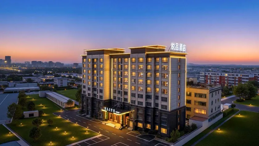 James Joyce ELITE Hotel (Baoding Xushui) - Image 1