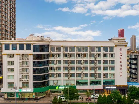 Rujia Business Hotel (Taiyuan South Neihuan Street Dayingpan) - Image 1