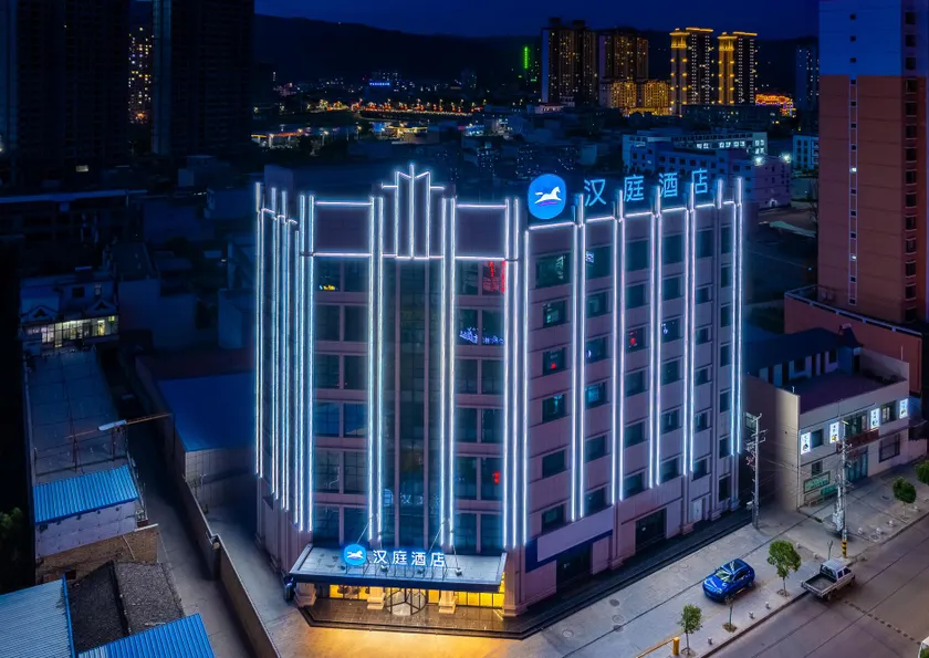 Hanting Hotel Tianshui Gangu Daxiangshan - Image 1