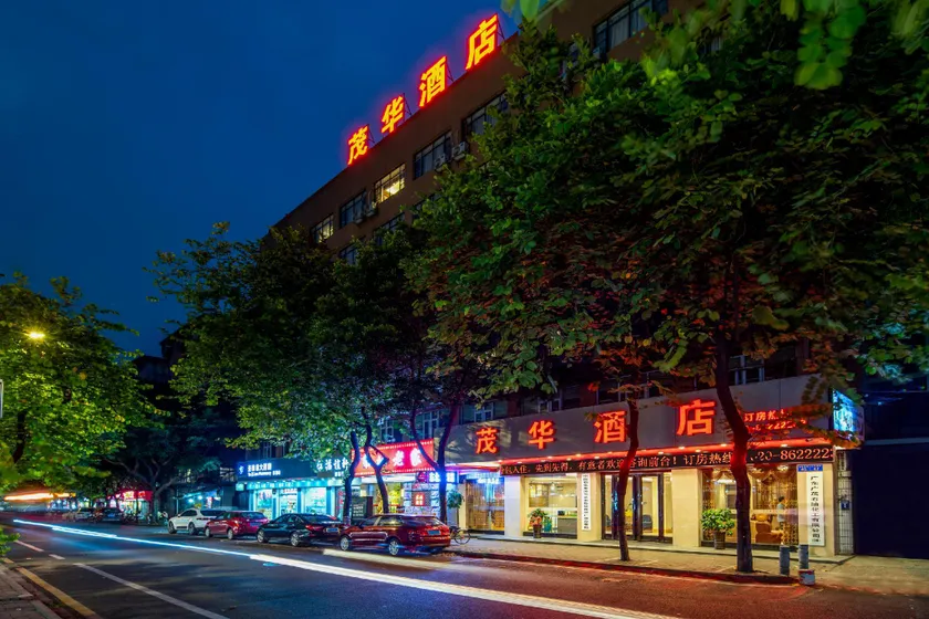 Mao Hua hotel - Image 1