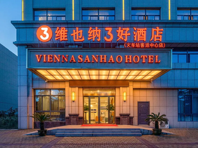 Vienna 3 Best Hotel Jiangsu Taizhou Railway Station Passenger Transport Center - Image 1