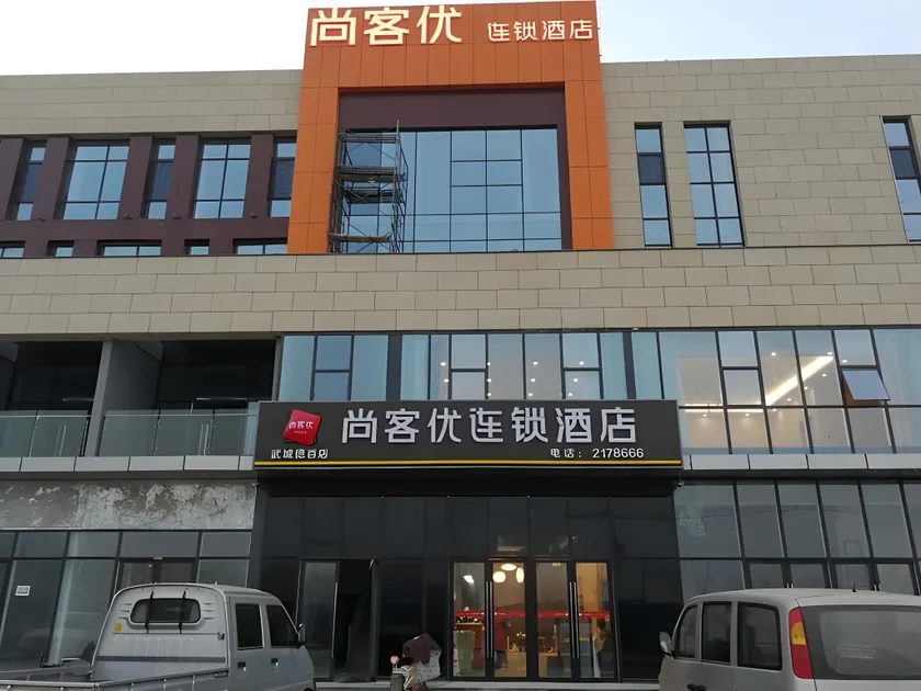 Thank Inn Hotel Shandong Dezhou Wucheng District Debai - Image 1