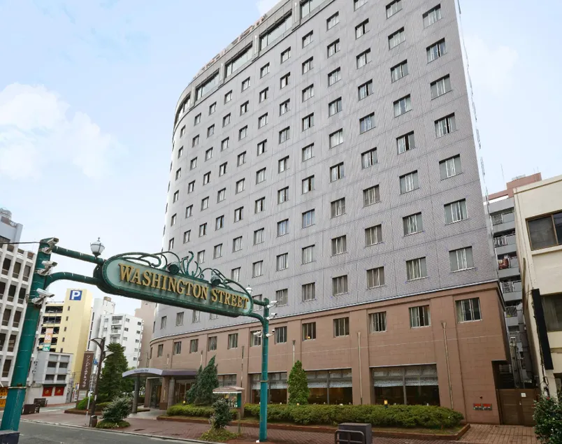 Kumamoto Washington Hotel Plaza - Image 1