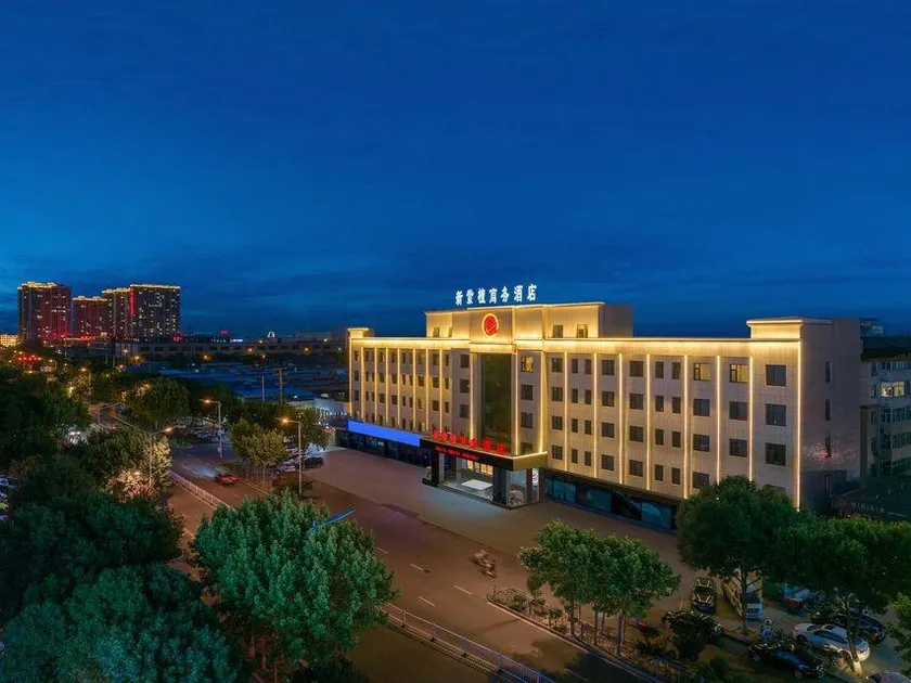 Xinzitan Business Hotel - Image 1