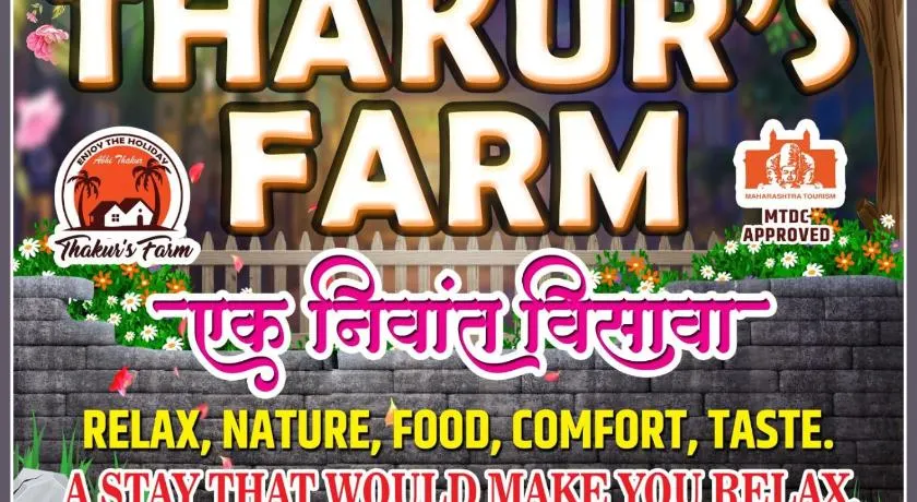 Thakur Farm - Image 1