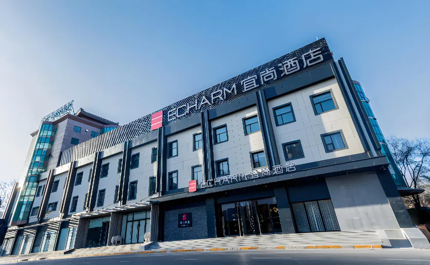Echarm Hotel Beijing West Railway Station South Square - Image 1