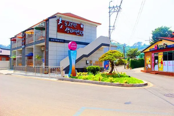 Suncheon Bay Ecology Pension - Image 1