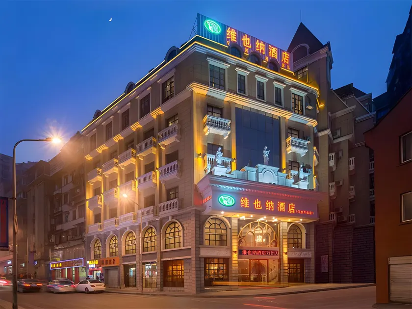 Vienna Hotel Chongqing Wanzhou Wanda Plaza - Image 1
