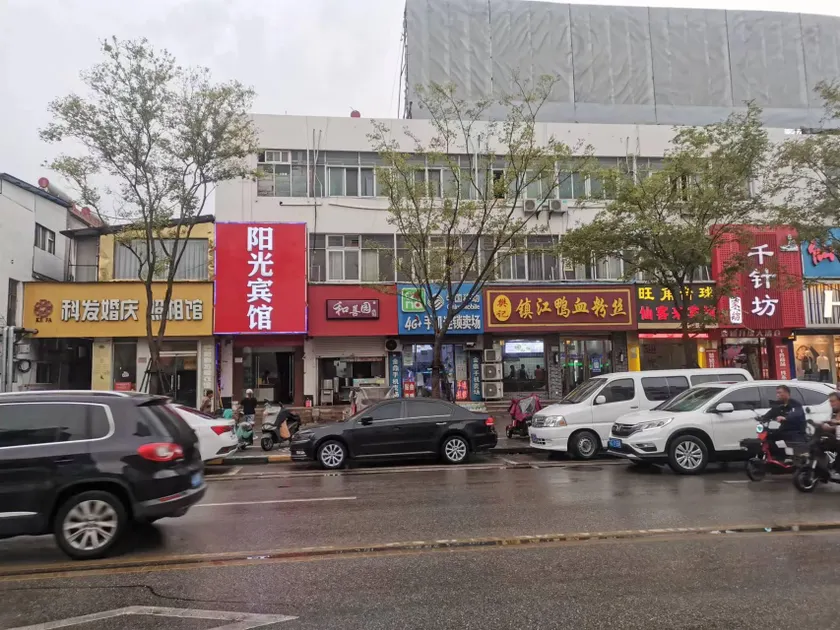 Sunshine Hotel (Nanjing Road Branch) - Image 1