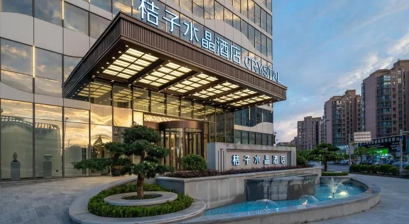 Crystal Orange Shanghai Safari Park Hotel - Image 1